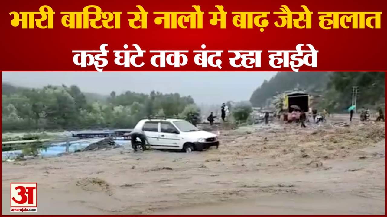 अमर उजाला ग्राफिक्स