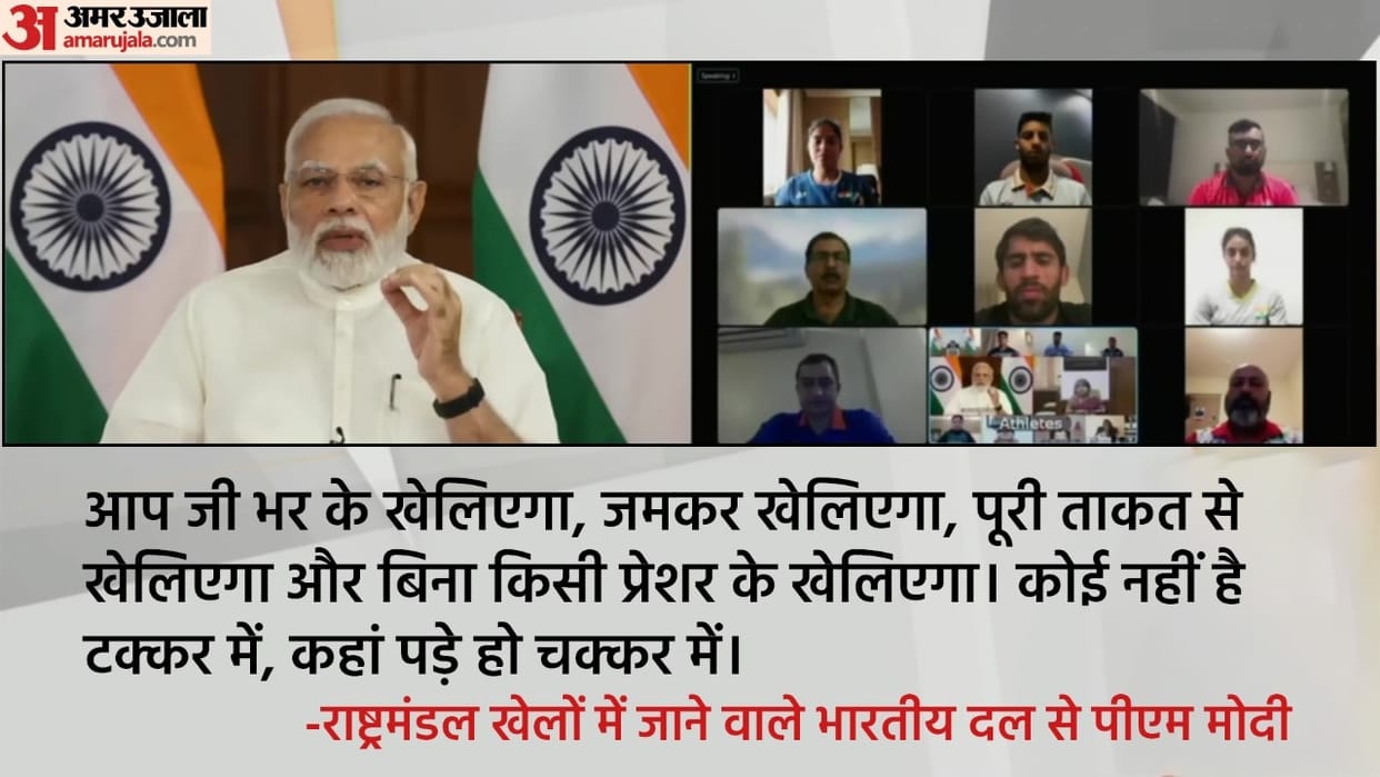 Commonwealth Games 2022 Prime Minister Narendra Modi video conference with Indian contingent bound for CWG