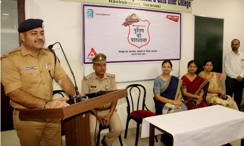 Police ki pathshala  Officers hesitated to distant girl students said use social media carefully