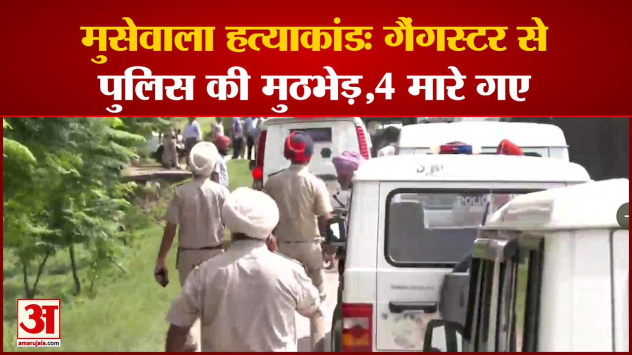 पंजाब पुलिस