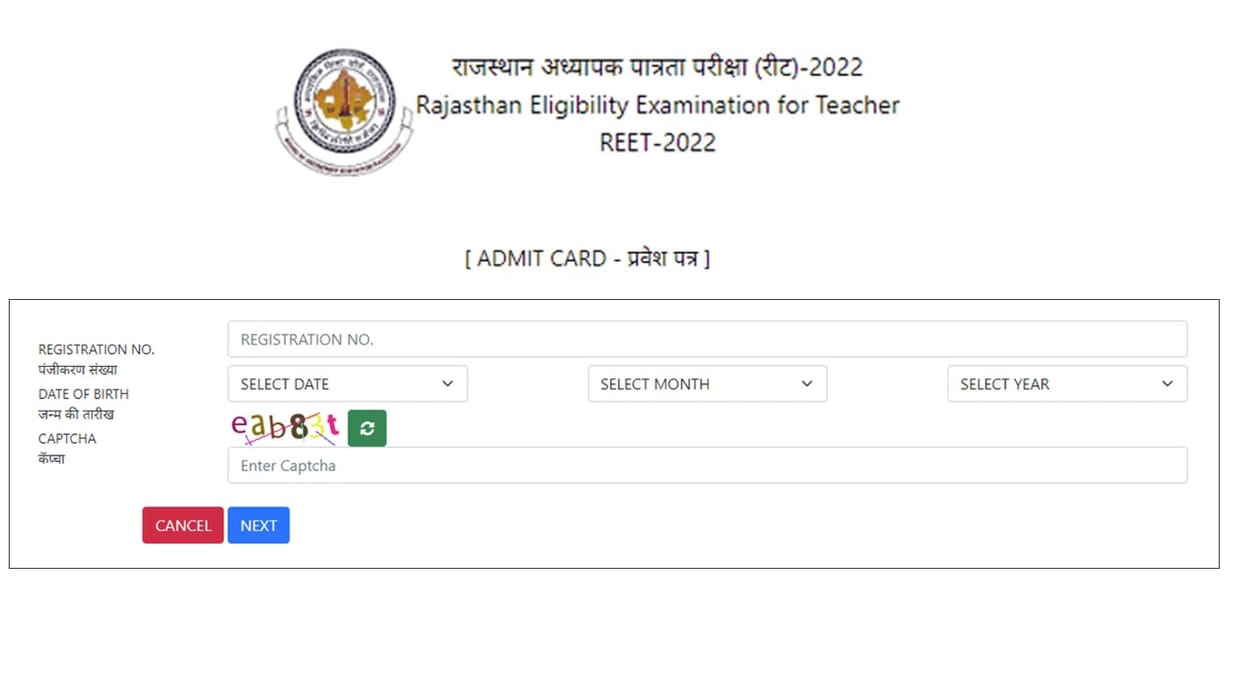 REET Admit Card 2022 Out at reetbser2022.in BSER Rajasthan REET Hall Ticket Download RBSE Sarkari Result