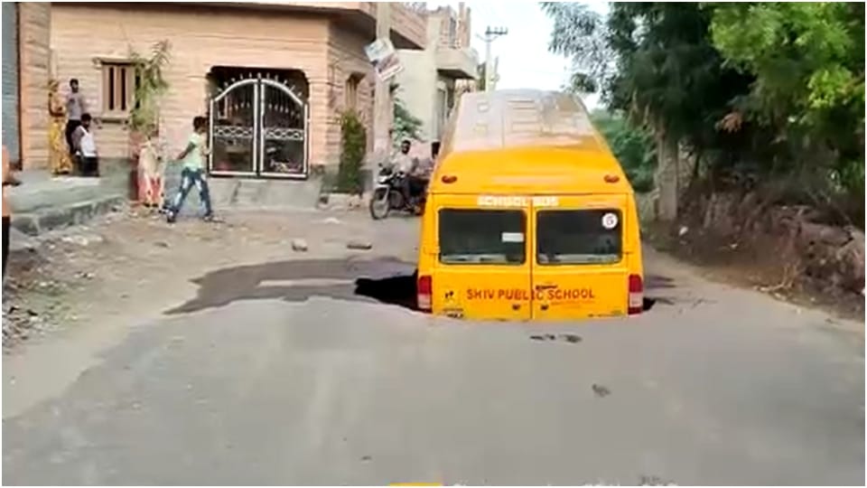 School Bus Running on Road Sank Into Pit in Jodhpur