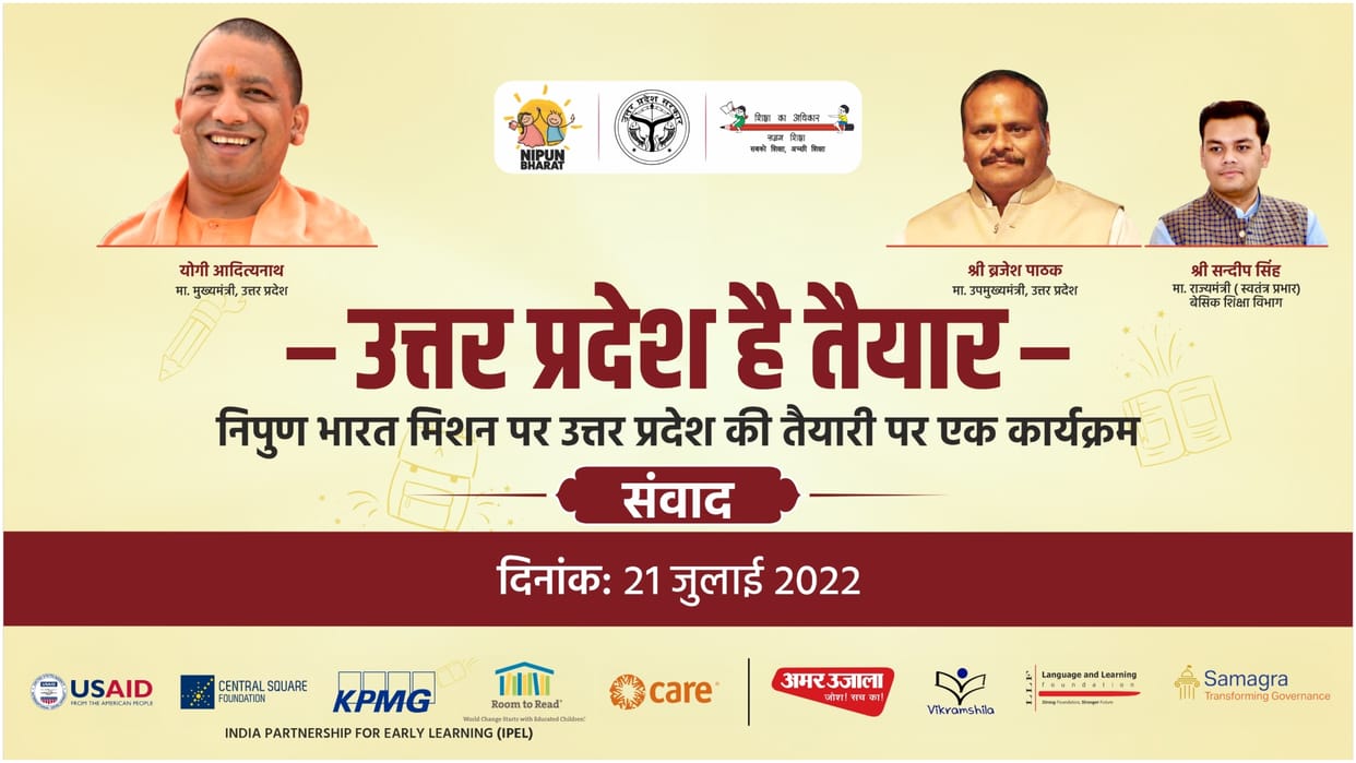 UP Hai Taiyaar events will held in Lucknow to promote nipun bharat mission and fln mission in state