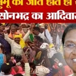 द्रौपदी मुर्मू