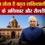 राष्ट्रपति