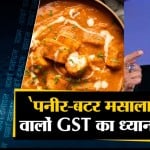 सुपर फास्ट