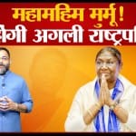 यशवंत सिन्हा