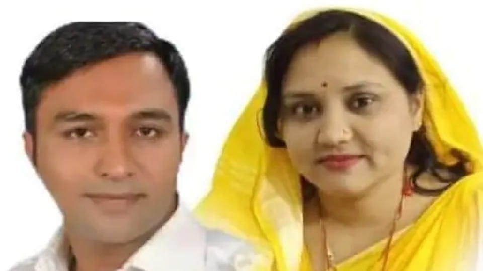 Chhindwara: Husband and wife tried their luck in the elections, somewhere both won and both lost