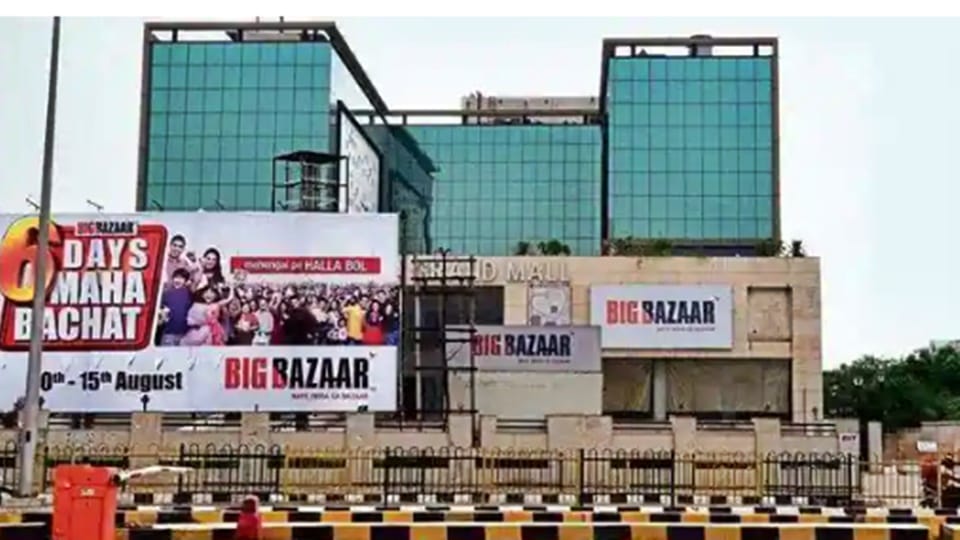 Insolvency resolution proceedings against Kishore Biyani led Future Retail