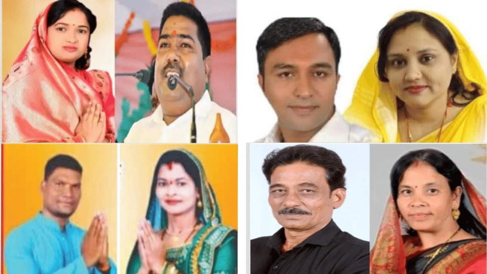 Chhindwara: Husband and wife tried their luck in the elections, somewhere both won and both lost