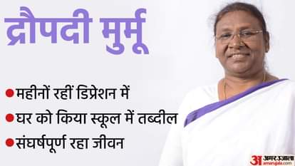 Draupadi Murmu Lifestyle Net Worth 2022 Income Car Collection House