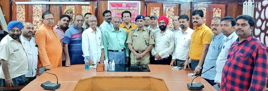 police,meeting,yaparmandal