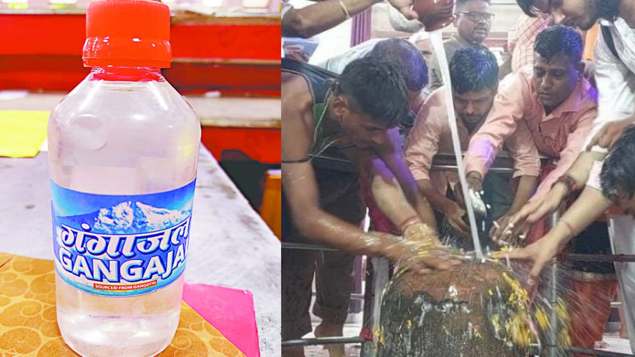 Shivratri 2022: Devotees can anoint Shiv Mahadev on Shivratri with Gangotri water in Meerut
