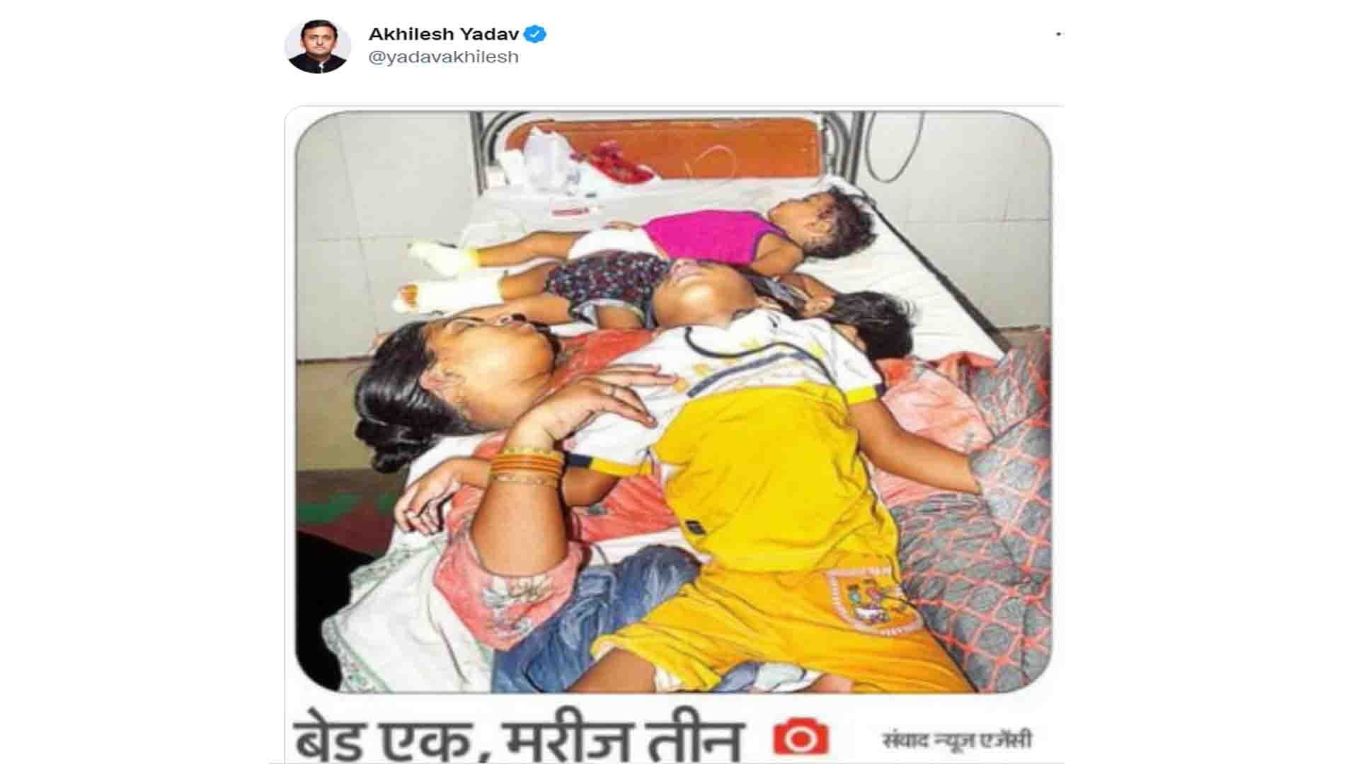 Three patients admitted on one bed in Kanpur largest government hospital