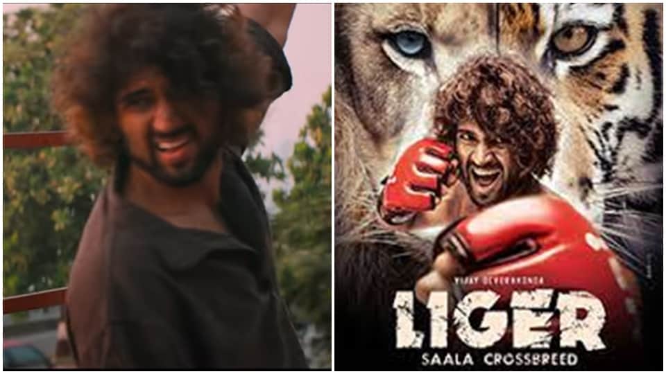 Liger Trailer Released vijay deverakonda and ananya pandey mike tyson pan india film
