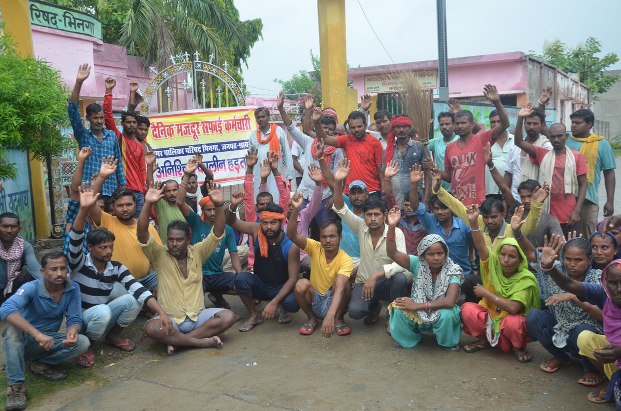 Angry sanitation workers started indefinite strike
