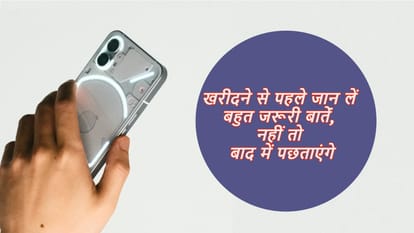 Nothing Phone 1