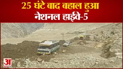 watch video: border road organisation restored National Highway in kinnaur himachal pradesh
