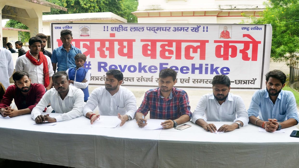 Warning of the agitators: If the Allahabad University administration does not agree, the students themselves w