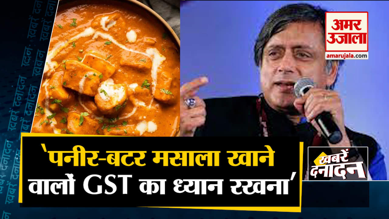 सुपर फास्ट