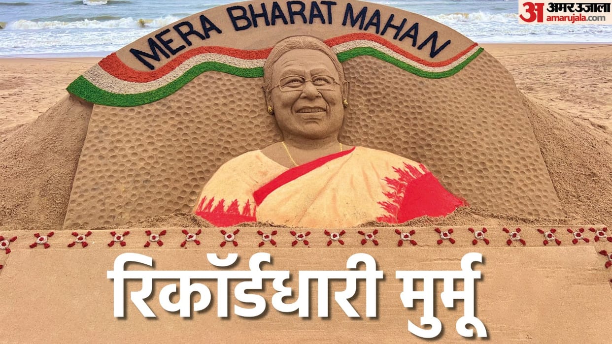 Murmu will be the youngest and first tribal president, will make these six big records