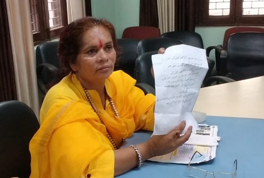 Haridwar News: Sadhvi Prachi received a threatening letter written in Urdu