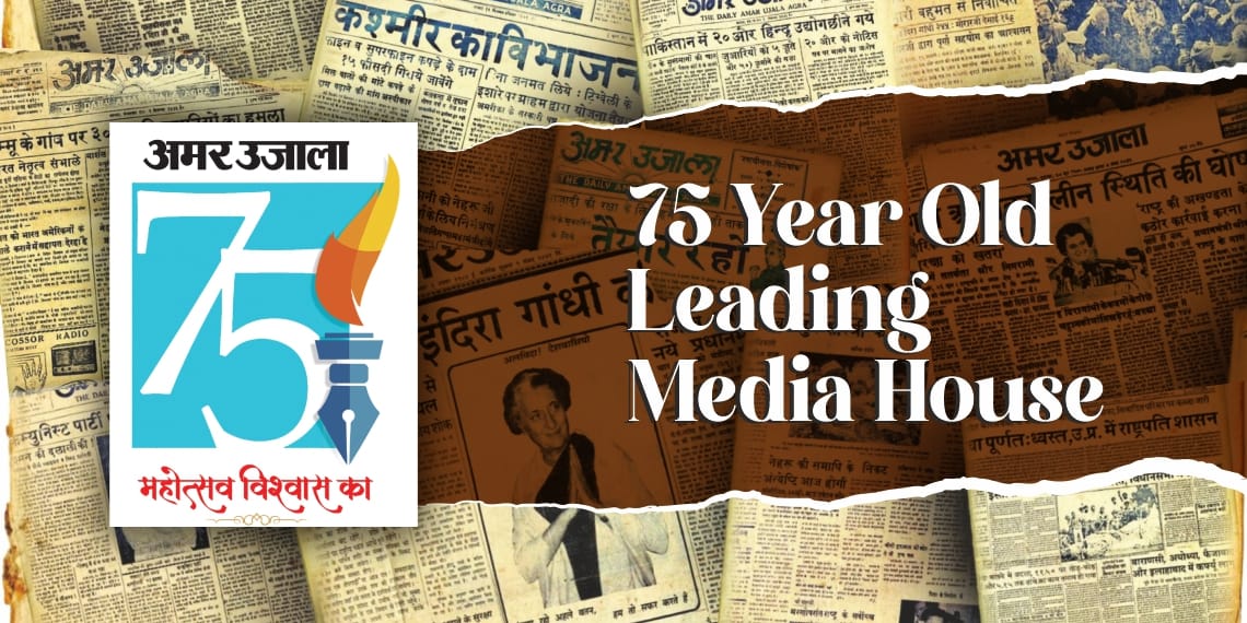 75 Year Old Media House