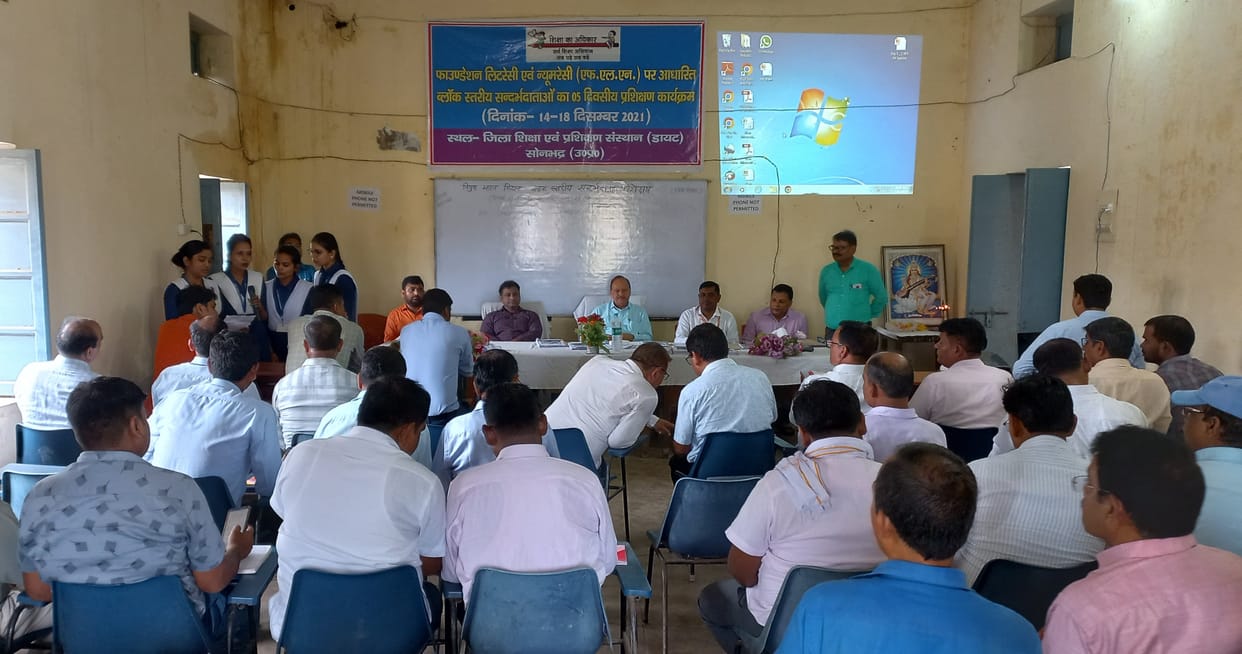 Will make children up to class three proficient in reading, writing and number knowledge