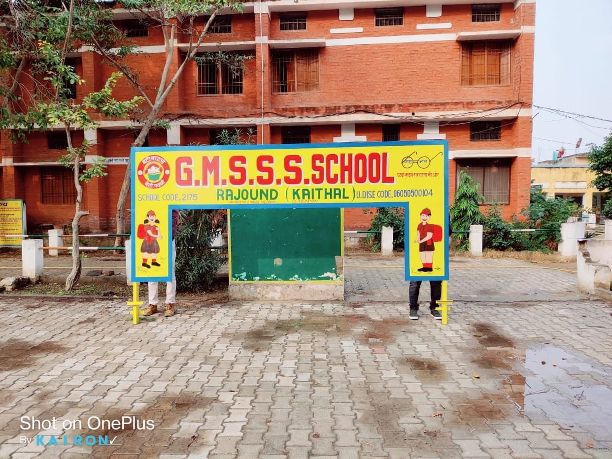 Rajound school will get new building before the upcoming session