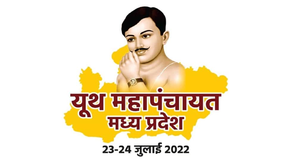 From 'Youth Mahapanchayat' tomorrow, actress Poonam Kaur wants to join CM Shivraj and make this appeal