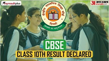 CBSE class 10th result Out: सीबीएसई 10वीं का रिजल्ट जारी, वाराणसी के छात्र इस तरह से झटपट करें चेक CBSE class 10th result Out: CBSE 10th result released, check this way