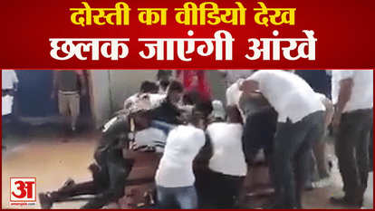 Last Goal From Coffin Video Viral Video On Social Media