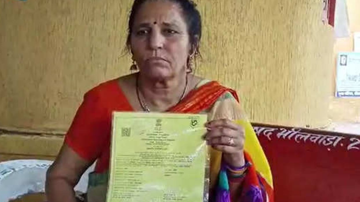 woman has accused brothers of grabbing the property by making fake death certificates From Bhilwara collector