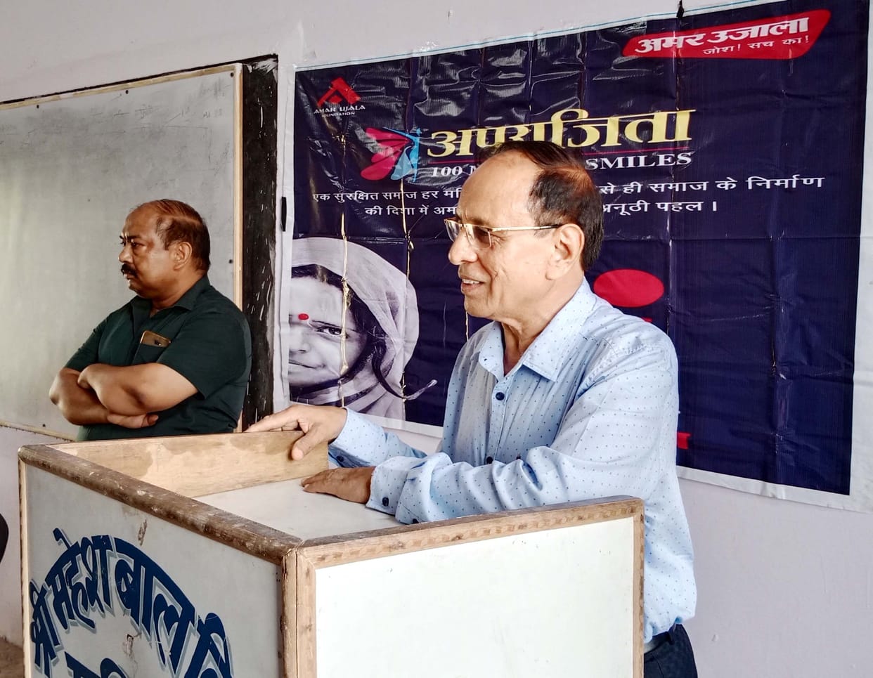 aprajita