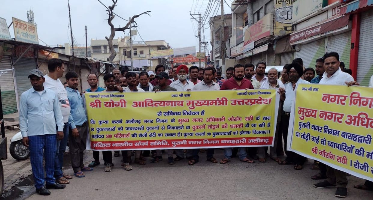 Baradwari shopkeepers protested, Municipal Corporation removed banners - posters