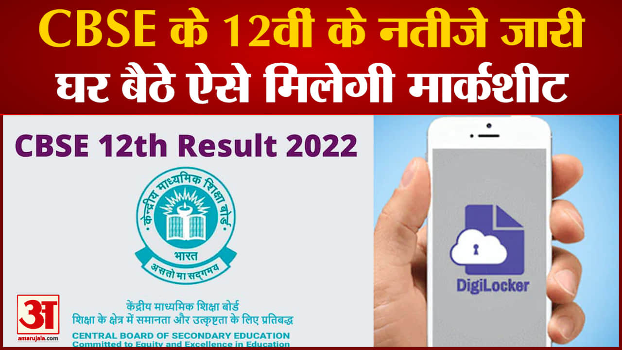 सीबीएसई