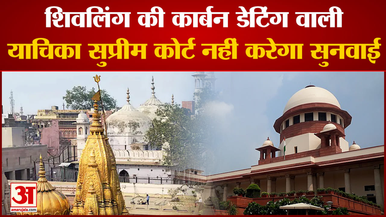 ज्ञानवापी