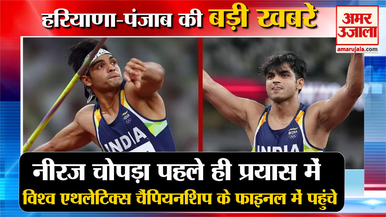 हरियाणा न्यूज