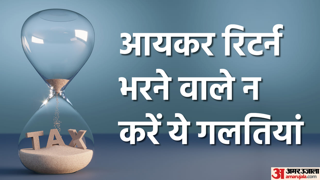 Information provided in Form 26AS and AIS should be same while filing ITR