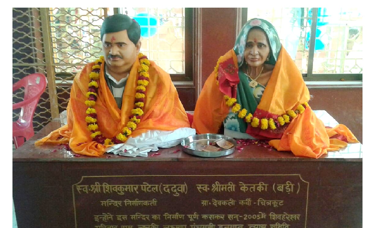 Leaders also bowed before this dacoit, temple is built in Fatehpur, today death anniversary of Dadua is being