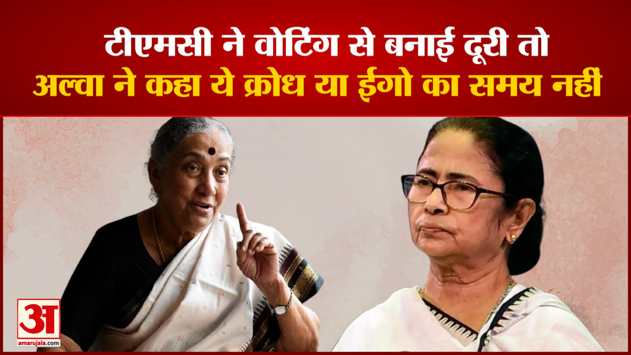 Margaret Alva surprised by TMC decision regarding Vice Presidential Election