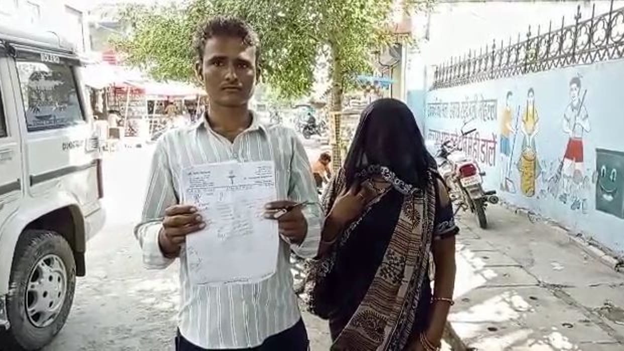 Serious negligence in the treatment of pregnant woman exposed in Chhatarpur, two year old expiry date bottle c
