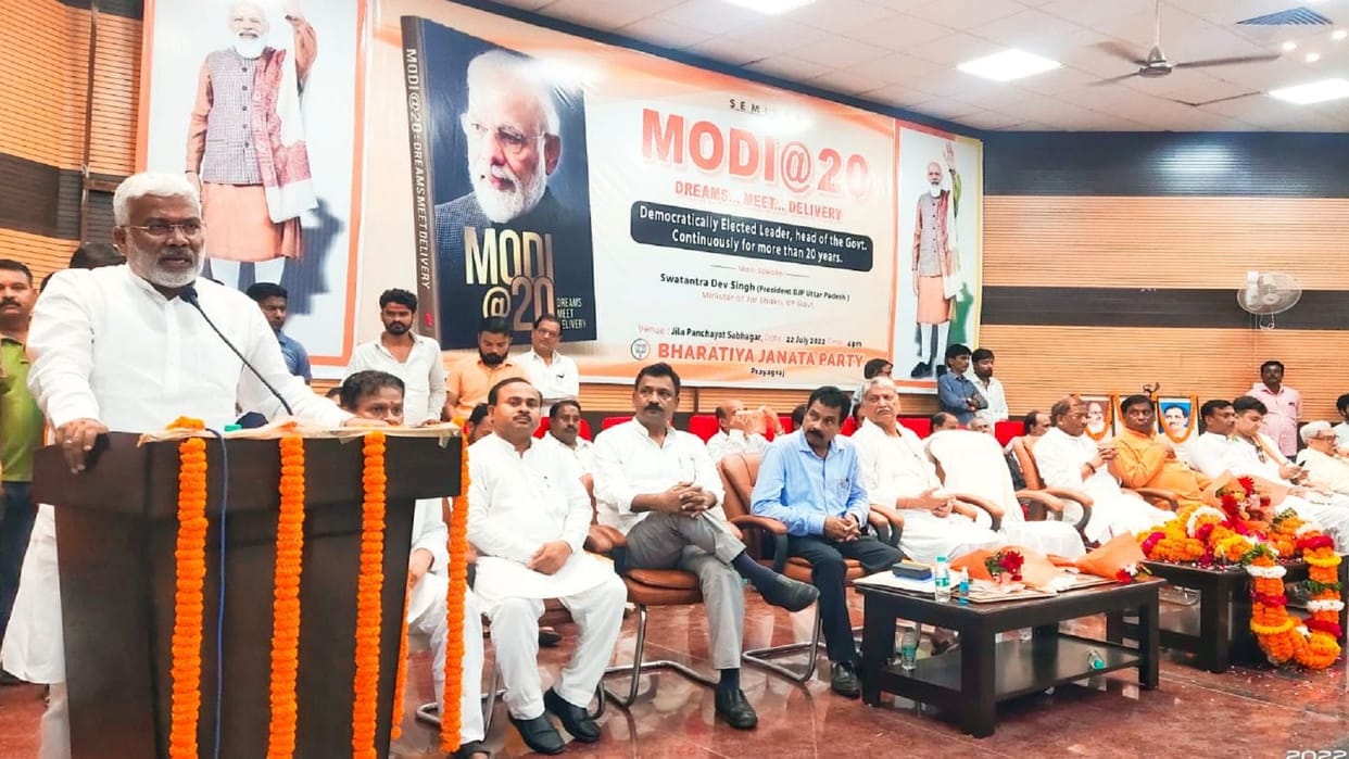 UP: Cabinet minister Swatantradev, who reached Prayagraj, targeted the opposition, said on the question of Din