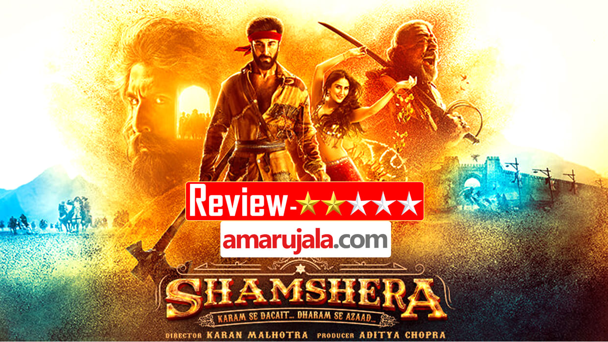 Shamshera Movie Review and Rating in Hindi Ranbir Kapoor Sanjay Dutt Vaani Kapoor Yash Raj Films