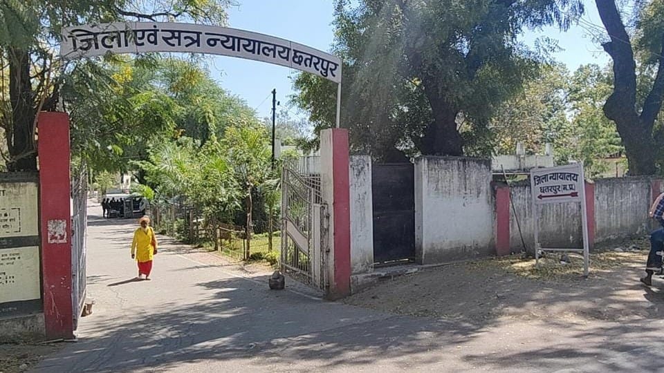 Chhatarpur: Three robbers sentenced to 5 years rigorous imprisonment and fine
