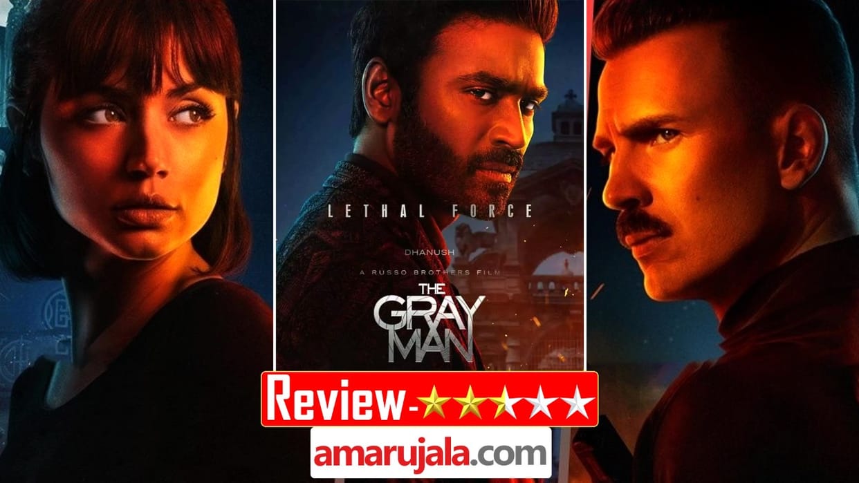 The Gray Man Review in Hindi by Pankaj Shukla Netflix India Anthony Joe Russo Ryan Gosling Chris Evans Dhanush
