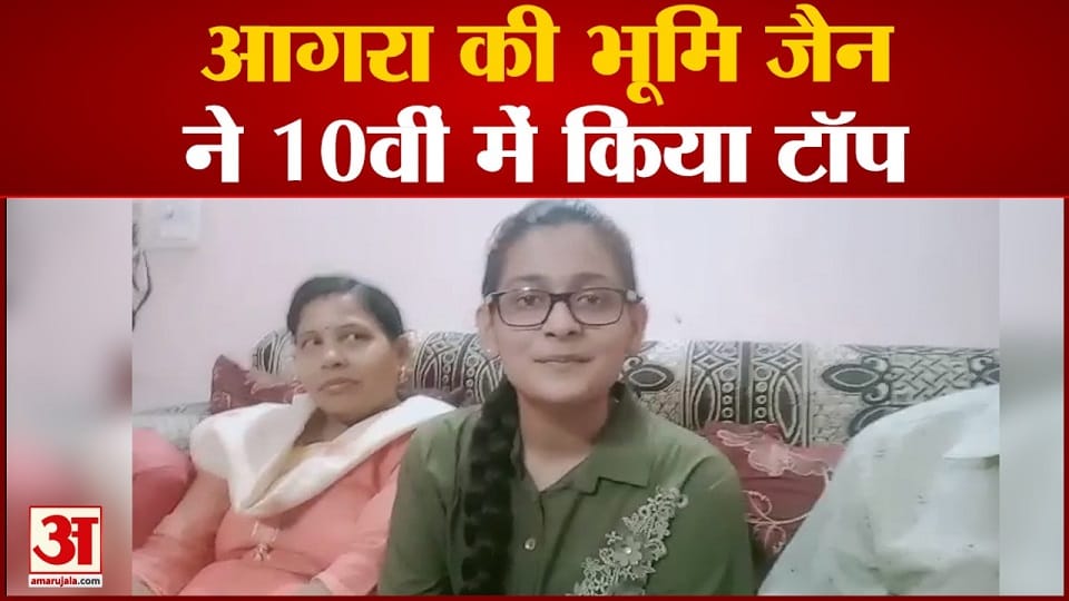 CBSE 10th Toppers 2022 topper Dream of becoming a doctor of 10th topper