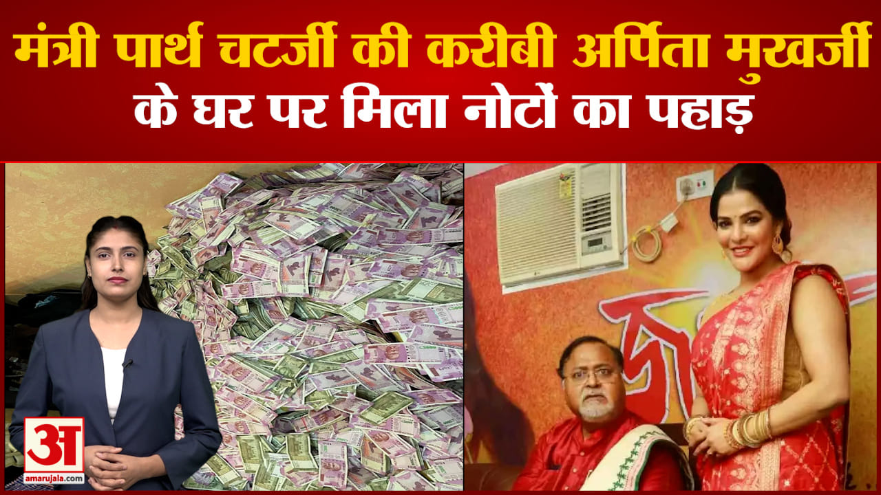 अर्पिता मुखर्जी