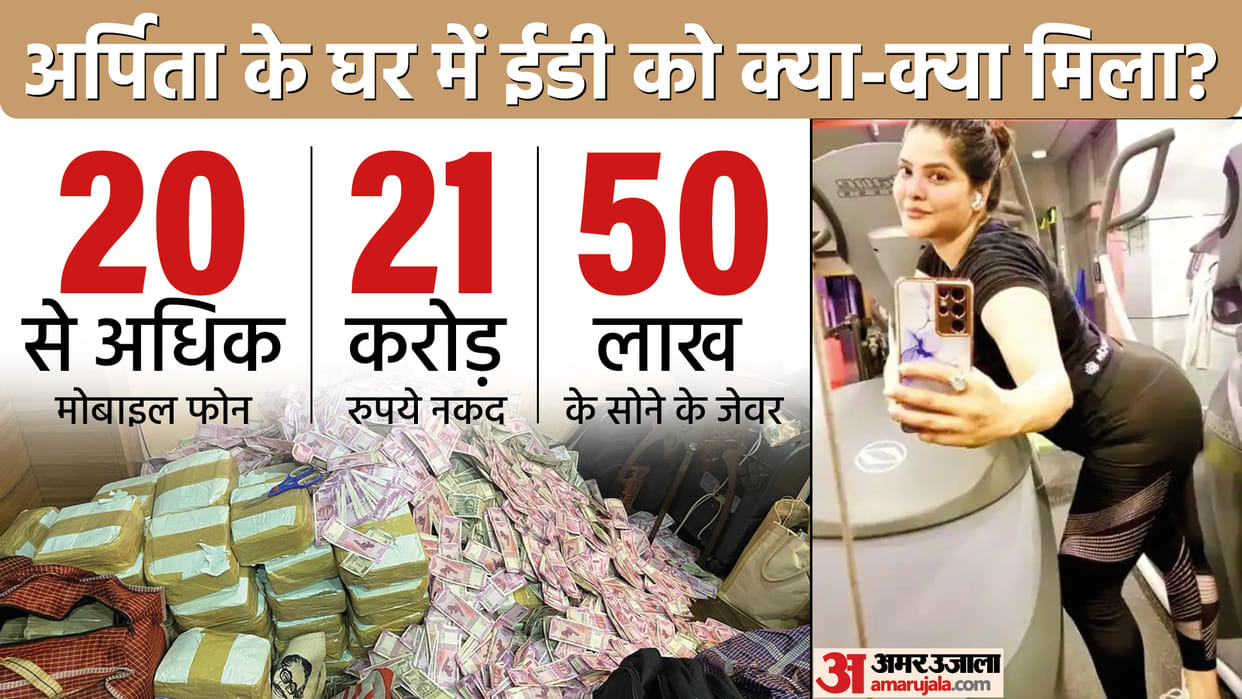SSC Scam: Who is Arpita Mukherjee? ED got Rs 20 crore cash in raid on whose house