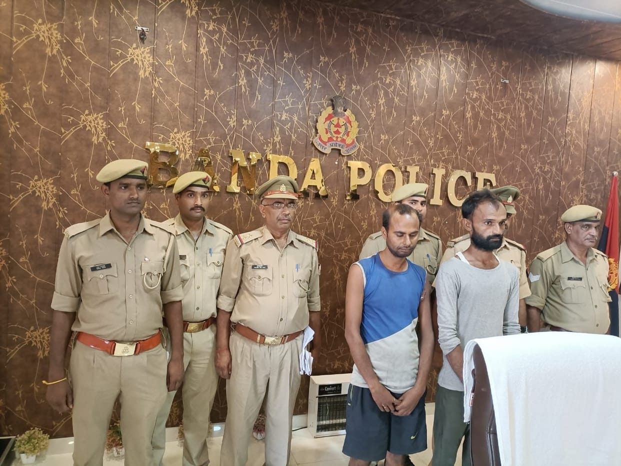 Banda: Two smugglers arrested with ganja worth 7.50 lakh